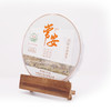 【云南普洱】2020年常安纪念饼357g 商品缩略图0