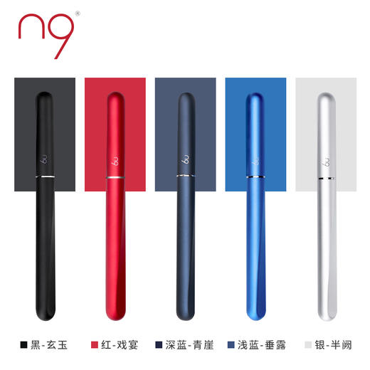 n9原创设计 太极系列钢笔 商品图1