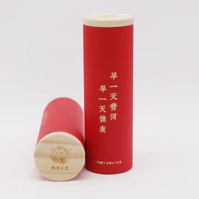 2007年一字熟饼普洱茶（1筒）