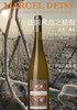 苔丝美人 七仙女阿尔萨斯白葡萄酒 Marcel Deiss Alsace Complantation Vin de Sec 2018 商品缩略图0