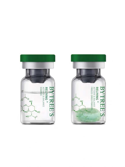 皮肤重建！会飞的冻干粉！柏翠丝壹创育颜冻干粉！小小一瓶就有8大砖利！ 商品图2