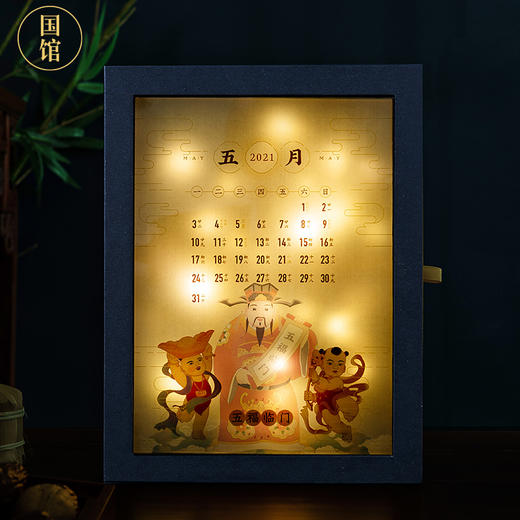 好物 月过月好·创意月历 商品图3