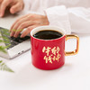 【好物】生肖纳福 马克杯 商品缩略图3