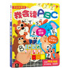 乐乐趣互动发声书-我会读ABC   适读年龄：0+  原价：98.8元 商品缩略图0