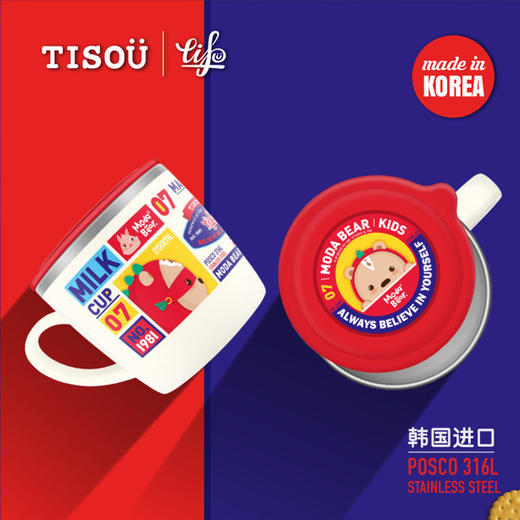 进韩国爱婴小铺儿童316不锈钢水杯学饮杯牛奶杯250ml 商品图4