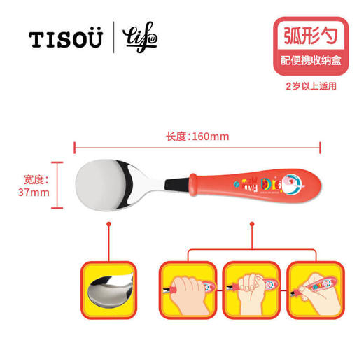 韩国进TISOU爱婴小铺MONSTERMADE儿童餐具不锈钢辅食训练饭勺 商品图3