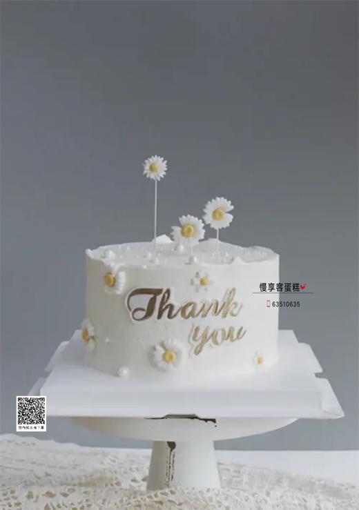 小雏菊 商品图0