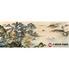 侯志明《青山秀水宜人赏》68*178cm 山水横幅作品 茶室/客厅挂画 商品缩略图1