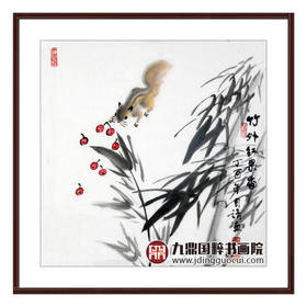 李自强《竹外红果香》68*68cm 花鸟斗方作品 茶室/餐厅挂画