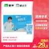 酸酸乳营养乳味饮品钙+锌利乐包250ml×24包 商品缩略图0