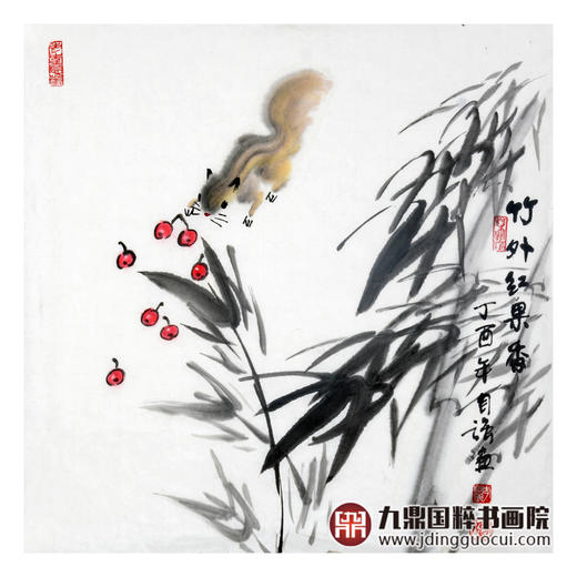 李自强《竹外红果香》68*68cm 花鸟斗方作品 茶室/餐厅挂画 商品图1