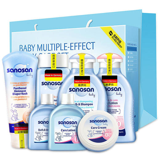 德国进口哈罗闪婴儿洗发沐浴护肤礼盒7件套【哈罗闪】 商品图0