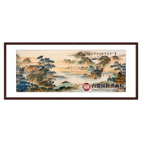 侯志明《山聚仙霞满横潭》68*178cm 山水横幅作品 茶室/客厅挂画