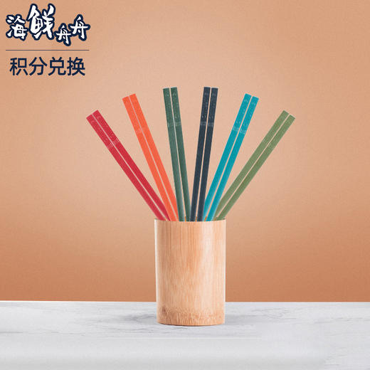 德国双立人Now筷子6双装家庭用6色筷子高档防滑彩色筷子套装 商品图0