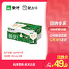 臻享浓牛奶全脂调制乳利乐包250ml×16包 商品缩略图0