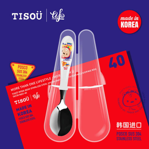 韩国进TISOU爱婴小铺MONSTERMADE儿童餐具不锈钢辅食训练饭勺 商品图1