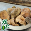 大瑶山野生干香菇1斤 商品缩略图0