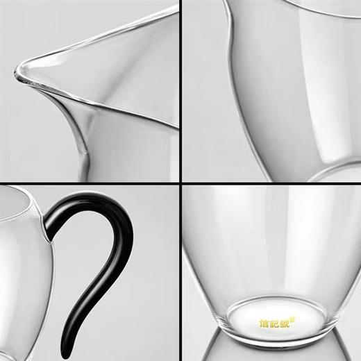 八马信记号|茶具 信记号罗曼红公杯 CD150 商品图2