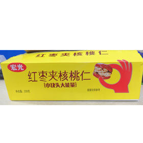 【7.9元/盒】宏光红枣夹核桃仁208g（6951773902012）