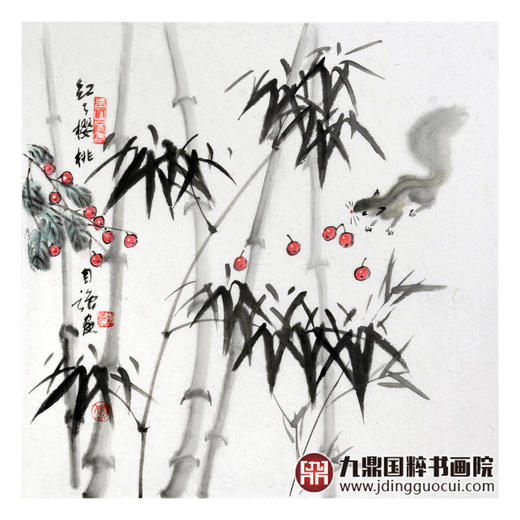 李自强《红红樱桃》68*68cm 花鸟斗方作品 茶室/餐厅挂画 商品图1