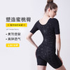 【舒尔曼】KLA负氧离子长腿平角连体塑身衣 商品缩略图1