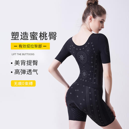 【舒尔曼】KLA负氧离子长腿平角连体塑身衣 商品图1