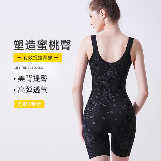 【舒尔曼】KLA负氧离子长腿平角连体衣 商品图0