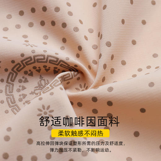 【舒尔曼】KLA负氧离子长腿平角连体衣 商品图3