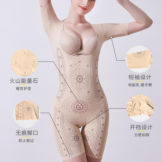 【舒尔曼】KLA负氧离子长腿平角连体塑身衣 商品图2