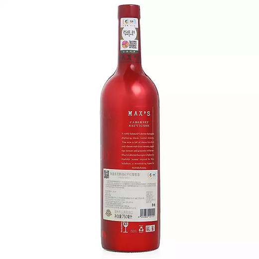 【正品行货 假一赔十】澳大利亚进口奔富麦克斯赫彩干红葡萄酒 整箱6瓶包邮 商品图4