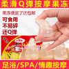 按摩螺旋果冻情趣桑拿spa会所足浴专用调情尖头螺旋推油润滑果冻 商品缩略图0