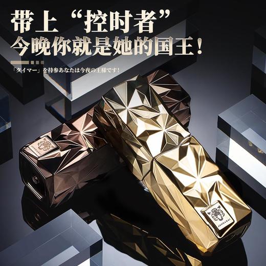 新品 君岛爱控时者喷雾 男用喷剂尊金版 耀黑版   商品图3