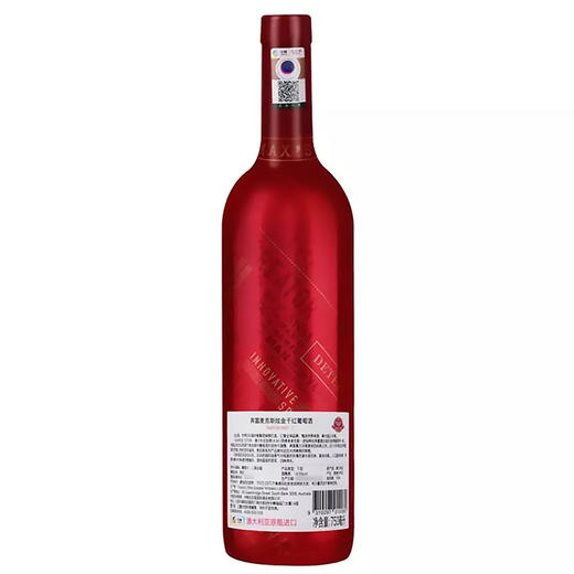 【正品行货 假一赔十】澳大利亚原瓶进口奔富麦克斯炫金干红葡萄酒 整箱6瓶包邮 商品图2
