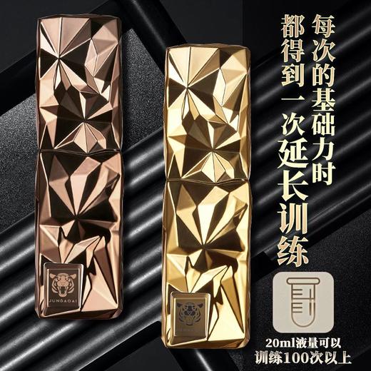 新品 君岛爱控时者喷雾 男用喷剂尊金版 耀黑版   商品图2