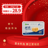 【蒙牛低盐黄油】200g/盒，保质期12个月 商品缩略图0
