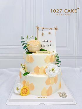 1027CAKE | 双层 鲜花 黄色系