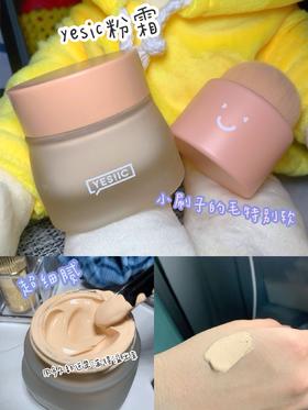 原相机TIPS | 底妆够奶