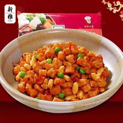 新雅.年夜饭（半成品） 商品图3
