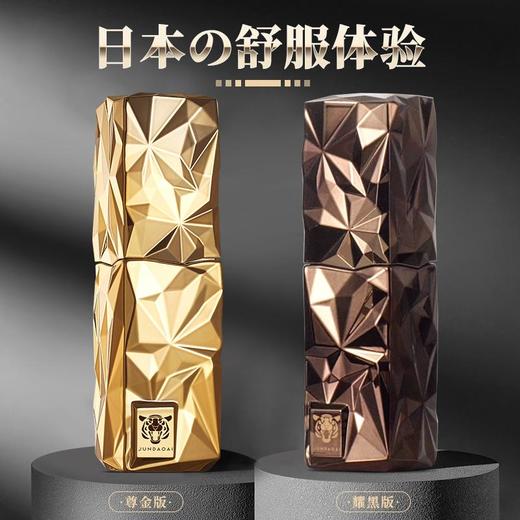 新品 君岛爱控时者喷雾 男用喷剂尊金版 耀黑版   商品图0