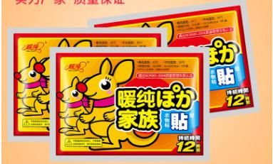 一张顺卡+100张暖纯袋鼠暖身贴大号暖宝贴暖足贴暖脚垫暖宝宝发热贴暖宫贴暖贴-CG 商品图3