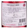 【正品行货 假一赔十】澳大利亚原瓶进口奔富麦克斯炫金干红葡萄酒 整箱6瓶包邮 商品缩略图3