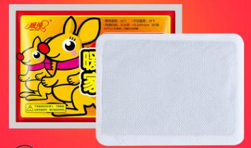 一张顺卡+100张暖纯袋鼠暖身贴大号暖宝贴暖足贴暖脚垫暖宝宝发热贴暖宫贴暖贴-CG 商品图2