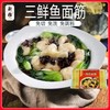 新雅.年夜饭（半成品） 商品缩略图4