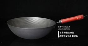 日本珍珠生活不易粘铁锅