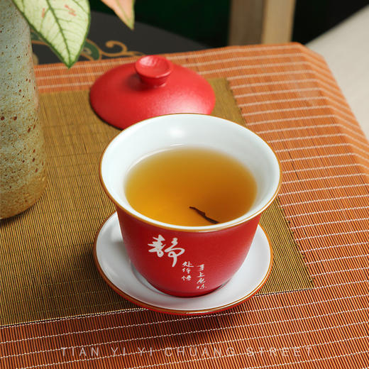 金泉宝墨出品 阳明心学陶瓷盖碗杯家用可定制 商品图2