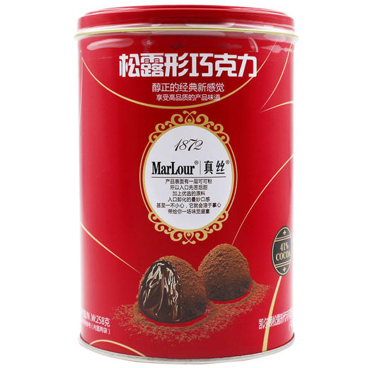 万宝路松露形巧克力258g 商品图0