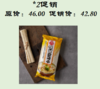 不倒翁古时刀切面900g*2包오뚜기옛날칼국수900g*2봉 商品缩略图0