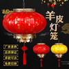 大红仿古羊皮灯笼 防水中式装饰灯笼 商品缩略图0