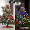 FOOJO 豪华圣诞树圣诞装饰彩灯彩蛋配件带树裙 1.5m 豪华加密圣诞树 商品缩略图1