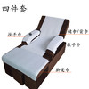 免费印字足浴沙发巾四件套美甲足疗按摩床套罩靠背巾防滑扶手坐垫 商品缩略图2